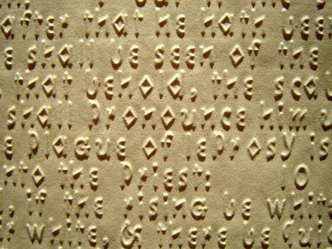 Detail for the American Bible Society Bible for the Blind 1842.