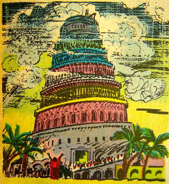 Close up of illustration from Picture Stories from the Bible comic book: The Tower of Babel. 1940's. Collection of the author.
