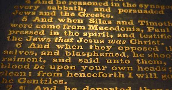 High contrast image of Bible printed with 24kt gold ink in 1800's. Collection of the author.
